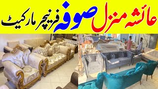 Sofa Set In Low Rate Furniture | Pre Ramzan Sofa Sale | Ayesha Manzil Sofa Furniture Market Karachi
