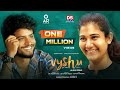 VYSHU SONG Gowri Naidu Amrutha Chowdary Sai Kumar Kota Suman Vankara AR CINEMAS