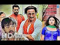 Sab Kushal Mangal Trailer 2020