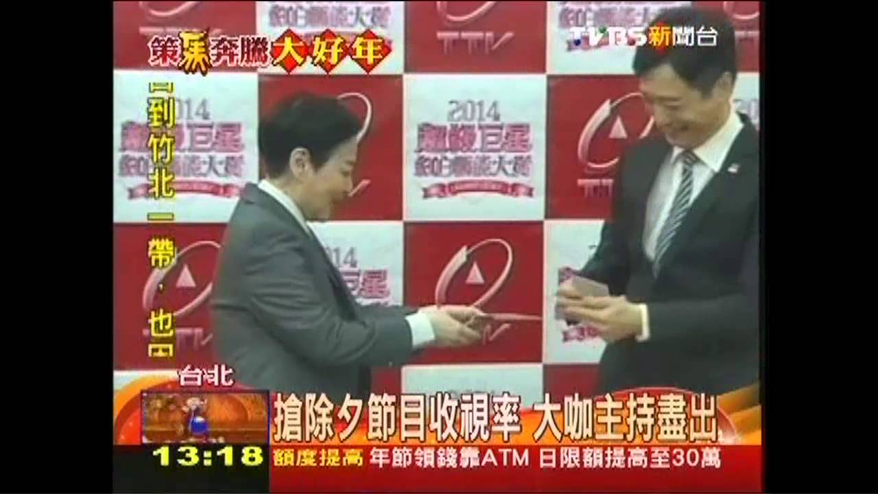 搶除夕節目收視率 大咖主持盡出