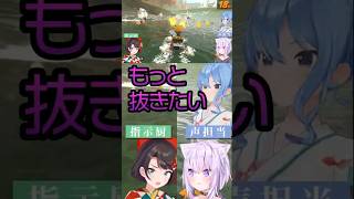 すいちゃんはっちゃける【大空スバル/猫又おかゆ/星街すいせい】 #大空スバル#猫又おかゆ#星街すいせい#shorts