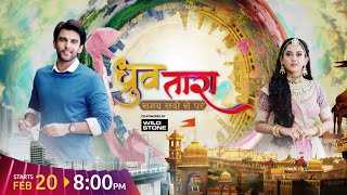 Dhruv Tara - Samay Sadi Se Pare