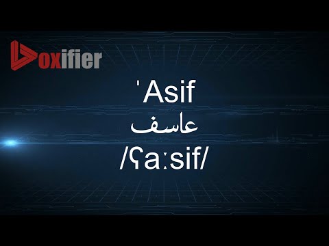 How to Pronunce 'Asif (عاسف) in Arabic - Voxifier.com