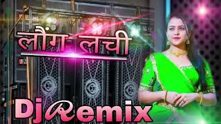 Download lagu Long lachi song DJ remix  mp3