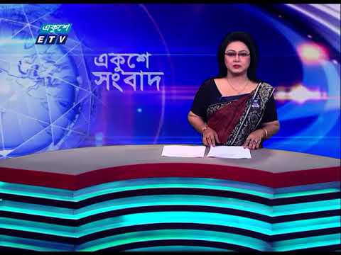 1 AM News || রাত ১টার সংবাদ || 01 August 2023 || ETV News