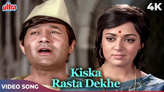 Kiska Rasta Dekhe Song in 4K  Kishore Kumar Songs 