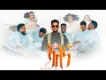 Doctor Wina  - Alena | አለና - New Ethiopian Tigrigna Music 2024 [Official Video]