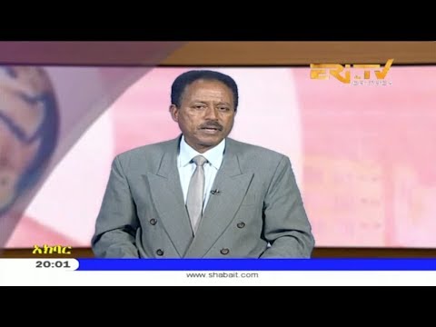 ERi-TV, #Eritrea - Tigre News for August 20, 2018
