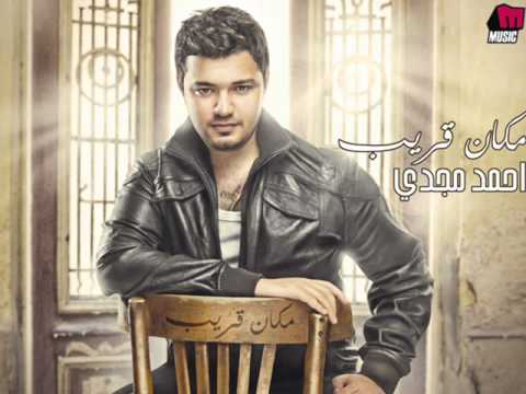 وحياه ربنا احمد مجدي