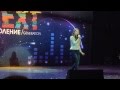 Гала-концерт Поколение NEXT - Даяна Кириллова 