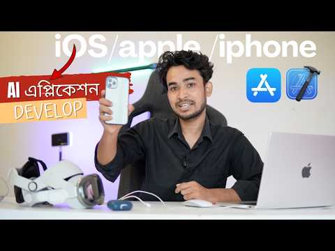i will develop ios app for you