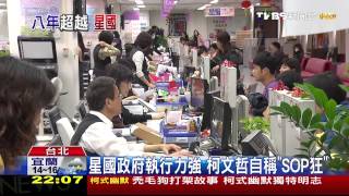 Re: [轉錄] Q3經濟成長達7.6％！韓媒讚嘆台灣好強：