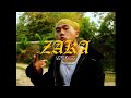 Yoto Khuso-ZAKA(Official Music Video)