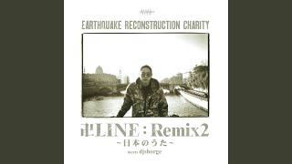 ASIAN WARRIOR (djshorge Remix)