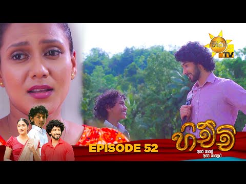 Hiru TV