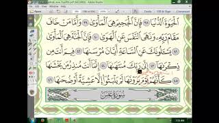 صورة 79 إعراب سورة النازعات  الجزء التاسع (9)