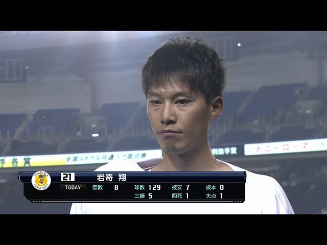 ホークス岩嵜投手ヒーローインタビュー2014/5/15 M-H