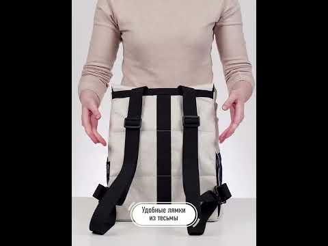 Миниатюра изображения товара Рюкзак Berlingo City Cream / RU08115 (кремовый)