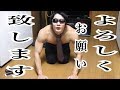 【こいつは誰だ】腹筋を最強に鍛える種目‼【あの人とプランク対決‼】