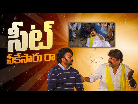 Aadvik Bandaru  Political a...