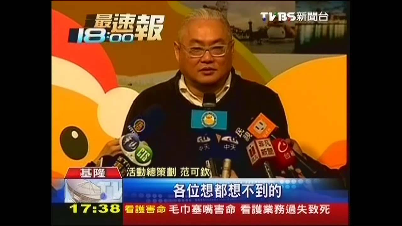 一秒變格格!基鴨新造型 萌樣搶商機