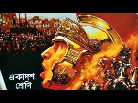 class 11 ki history books