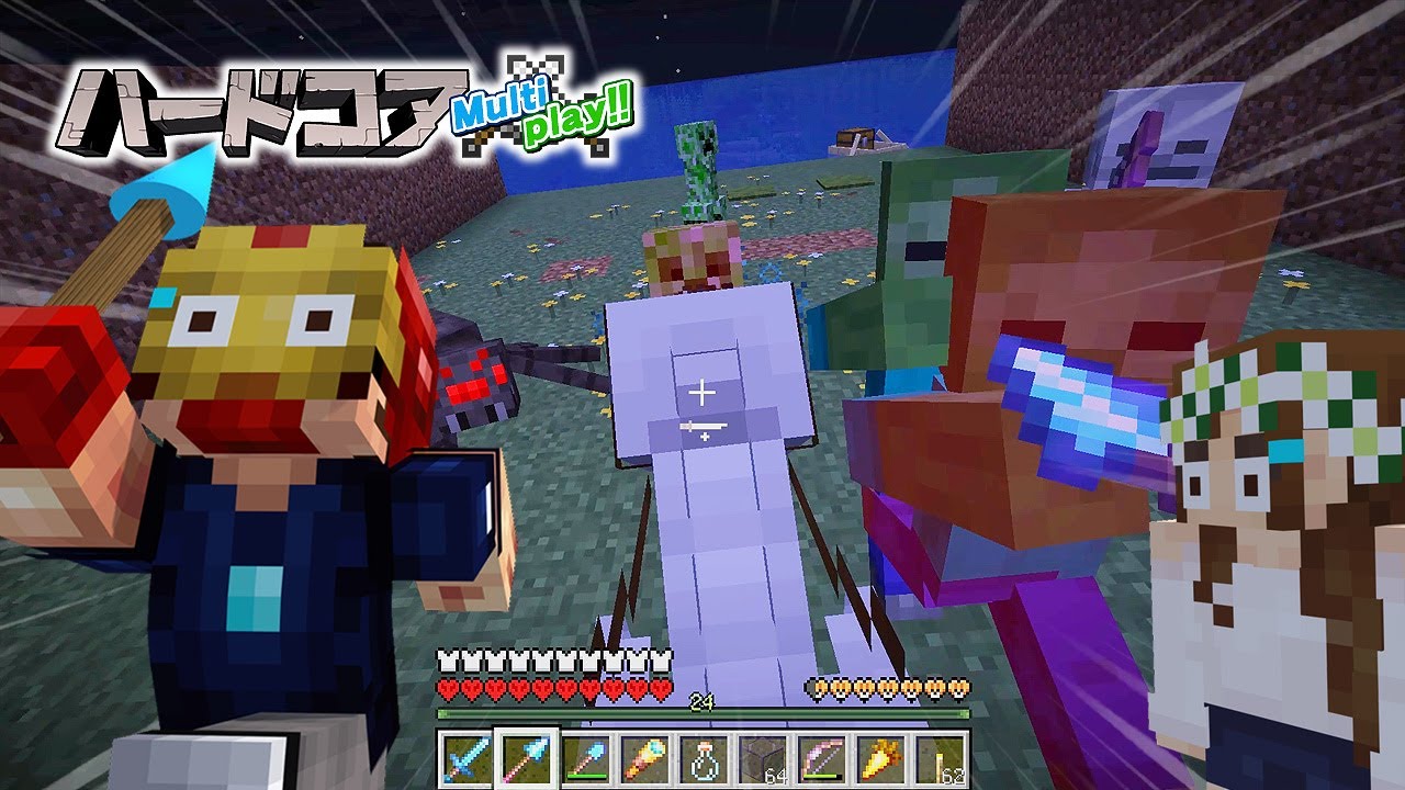 【マイクラ】Part19 - 新要素！最強の槍で検証してたら大惨事になったｗ ハードコアマルチプレイ