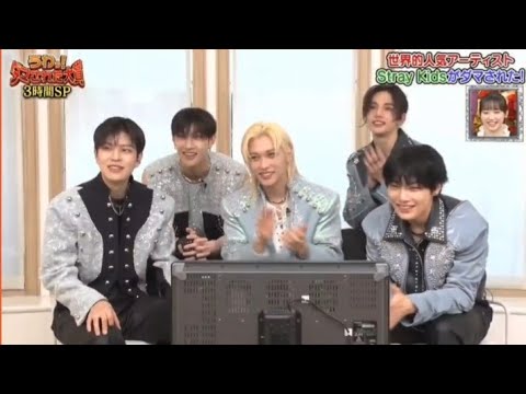 StrayKids Dinosaur prank 😂😭