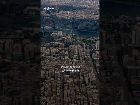 هزة أرضية خفيفة شرق القاهرة.. والمعهد القومي يوضح التفاصيل 