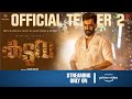 Kaduva Malayalam Movie 2022 Streaming Only On Amazon Prime Videos OTT Release Date