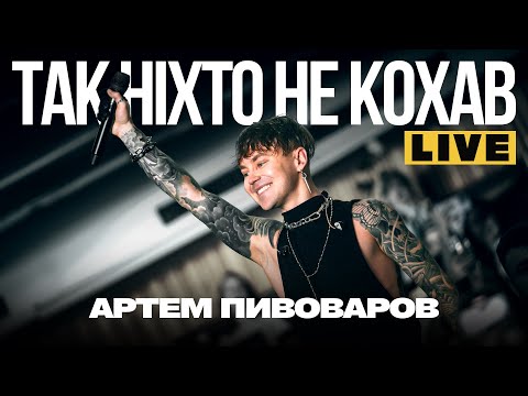 Музичне відео