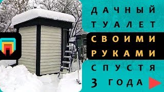Туалет дачный плетенка декор 5шт м3025