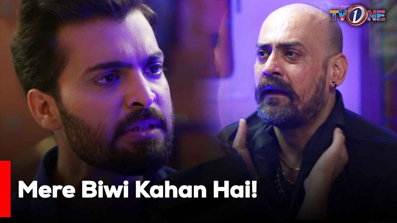 Mere Biwi Kahan Hai! | Mariam Ansari | Junaid Khan | Atiqa Odho