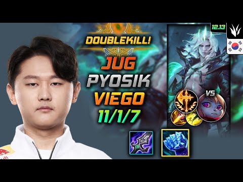 표식 정글 비에고 서리불꽃 정복자 - Pyosik Viego Jungle vs Poppy - 롤 KR 12.13