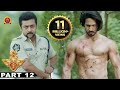 యముడు 3 Full Movie Part 12 Latest Telugu Full Movie Shruthi Hassan Anushka Shetty