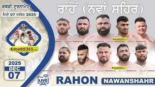 Rahon (Nawanshahr) Kabaddi Tournament 07 Dec 2025