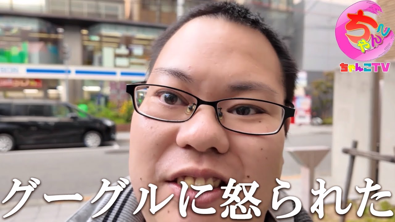 怒られた幻の動画