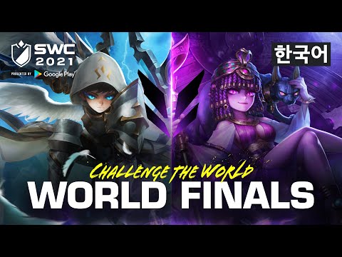 [한국어] SWC2021 WORLD FINALS | 서머너즈 워 | Summoners War