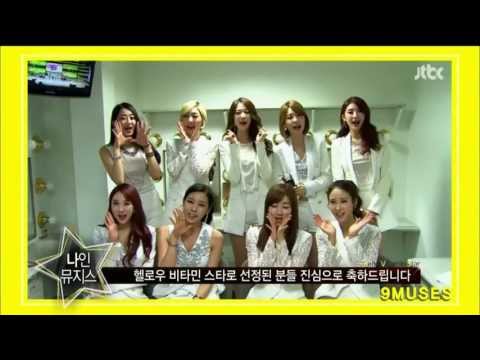 [HD] 130701 Nine Muses - Wild @ JTBC Vitamin Star