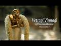 Potri Thiruthandagam போற்றித் திருத்தாண்டகம் Thevaram Vo