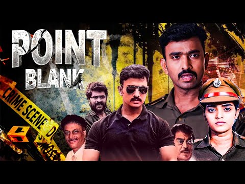 Point Blank