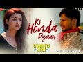 Ki Honda Pyaar Full Audio Song Arijit Singh Parineeti Chopra Sidharth M Jabariya Jodi