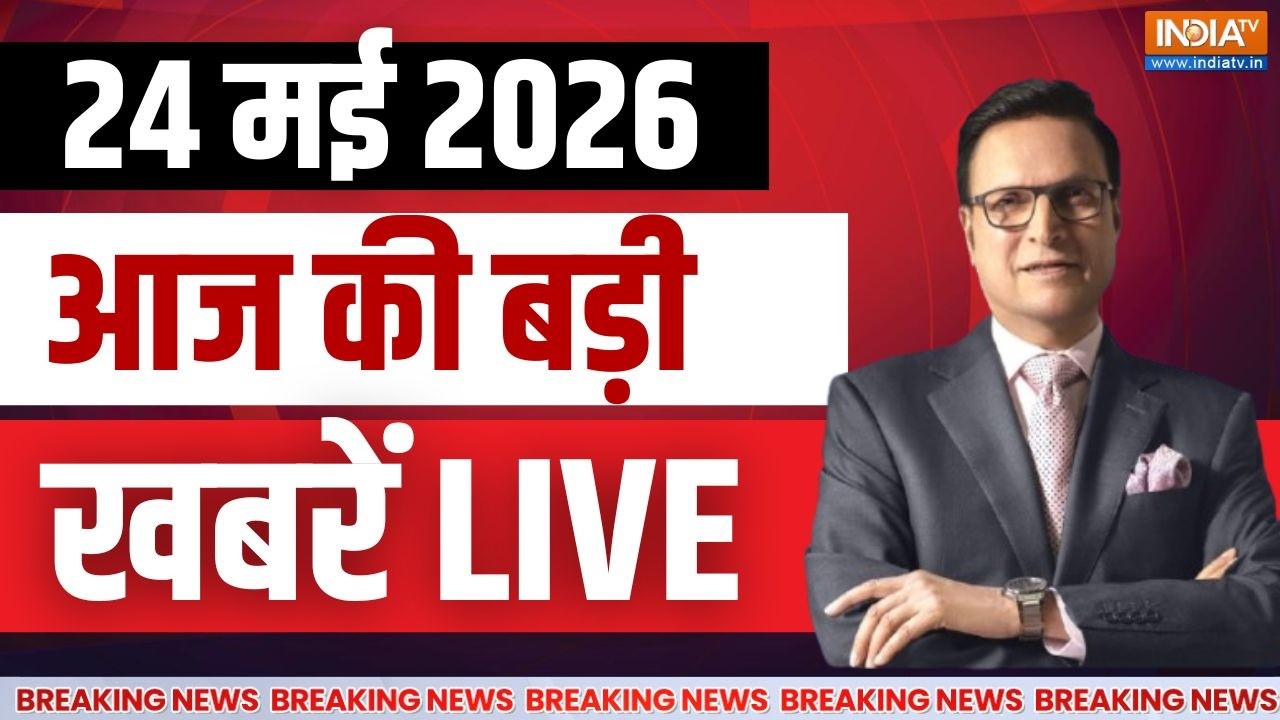 Aaj Ki Taaza Khabar LIVE: White House Firing । Twisha Sharma Case | PM Modi | UP Electricity Cut