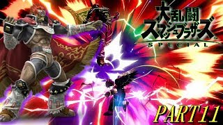 【スマブラSP】勝てるまで抜けれまテンSP！ PART11【プレイ動画】
