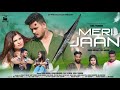 Meri Jaan Sagar Nikhare Aarti Bharne Sunil Paunikar SP Production HM Film S