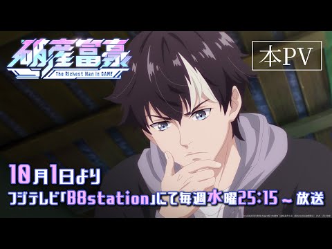 PV1 (JP)