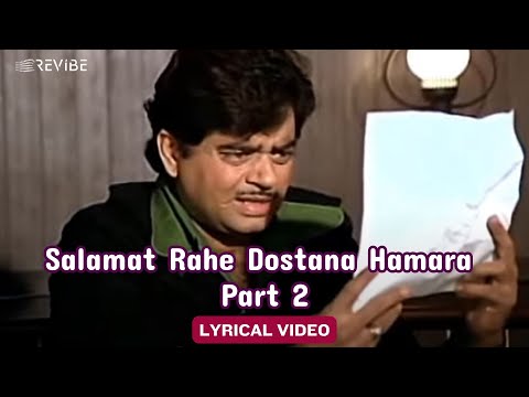 Salamat Rahe Dostana Hamara (Part 2) (Lyric Video)|Kishore K,Mohd. Rafi |Amitabh,Shatrughan| Dostana