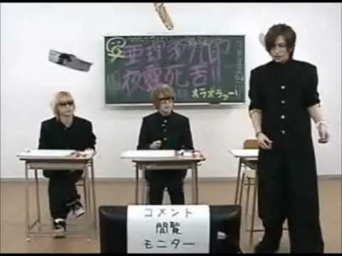 Alice Nine English Skills