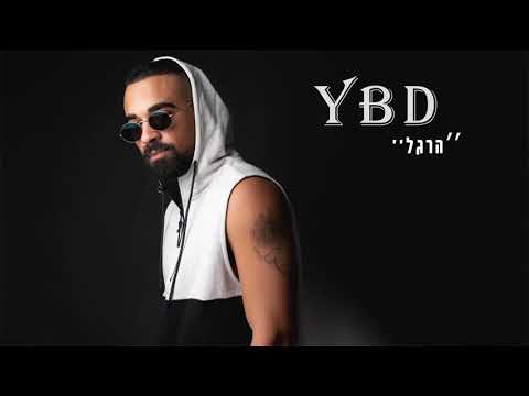 YBD - הרגל