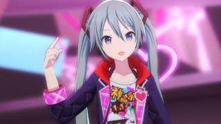 Cover art for Hatsune Miku Colorful Stage - ID Smile Ft, Hatsune Miku